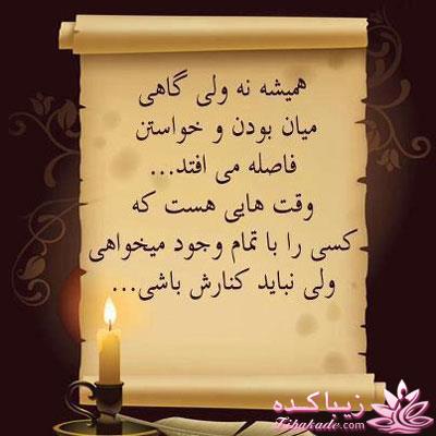 جملات ناب.............................نکات شیرین